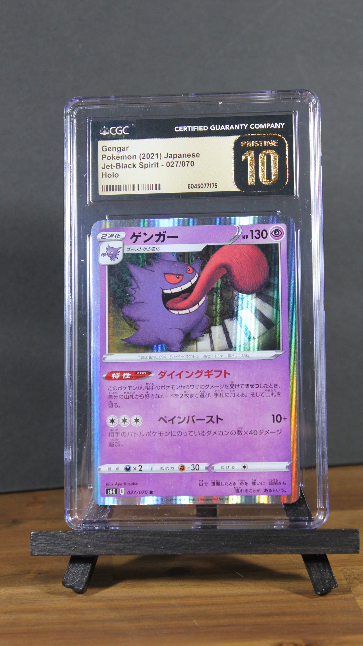 Gengar #27 Pokemon Japanese Jet-Black Spirit CGC Pristine 10