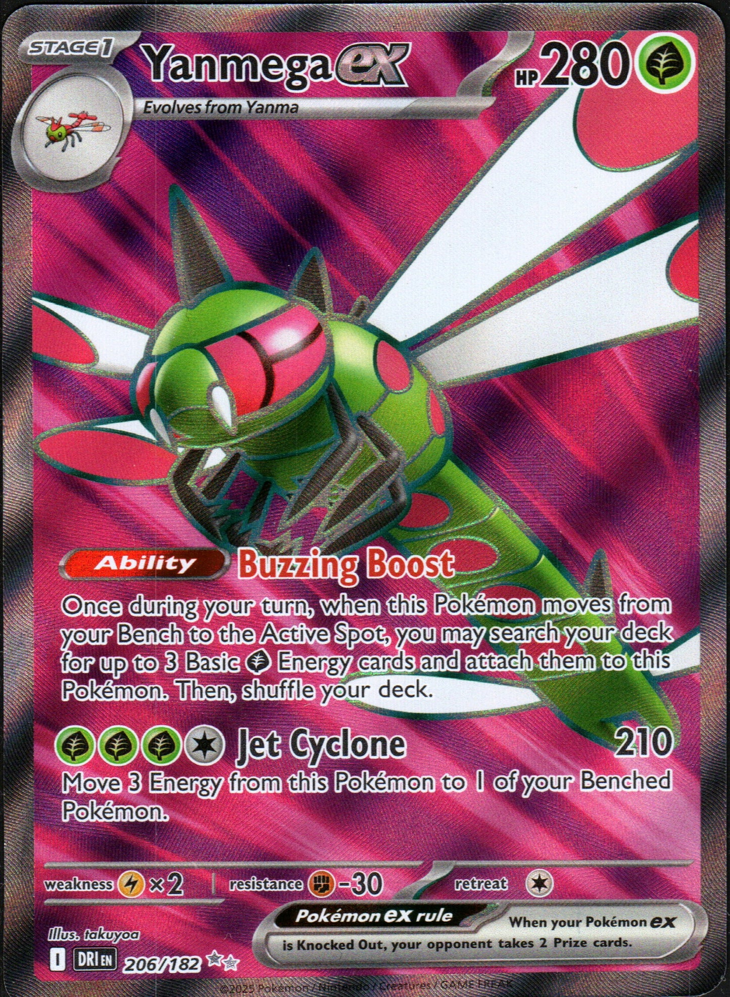 Yanmega ex #206 | Pokemon Destined Rivals