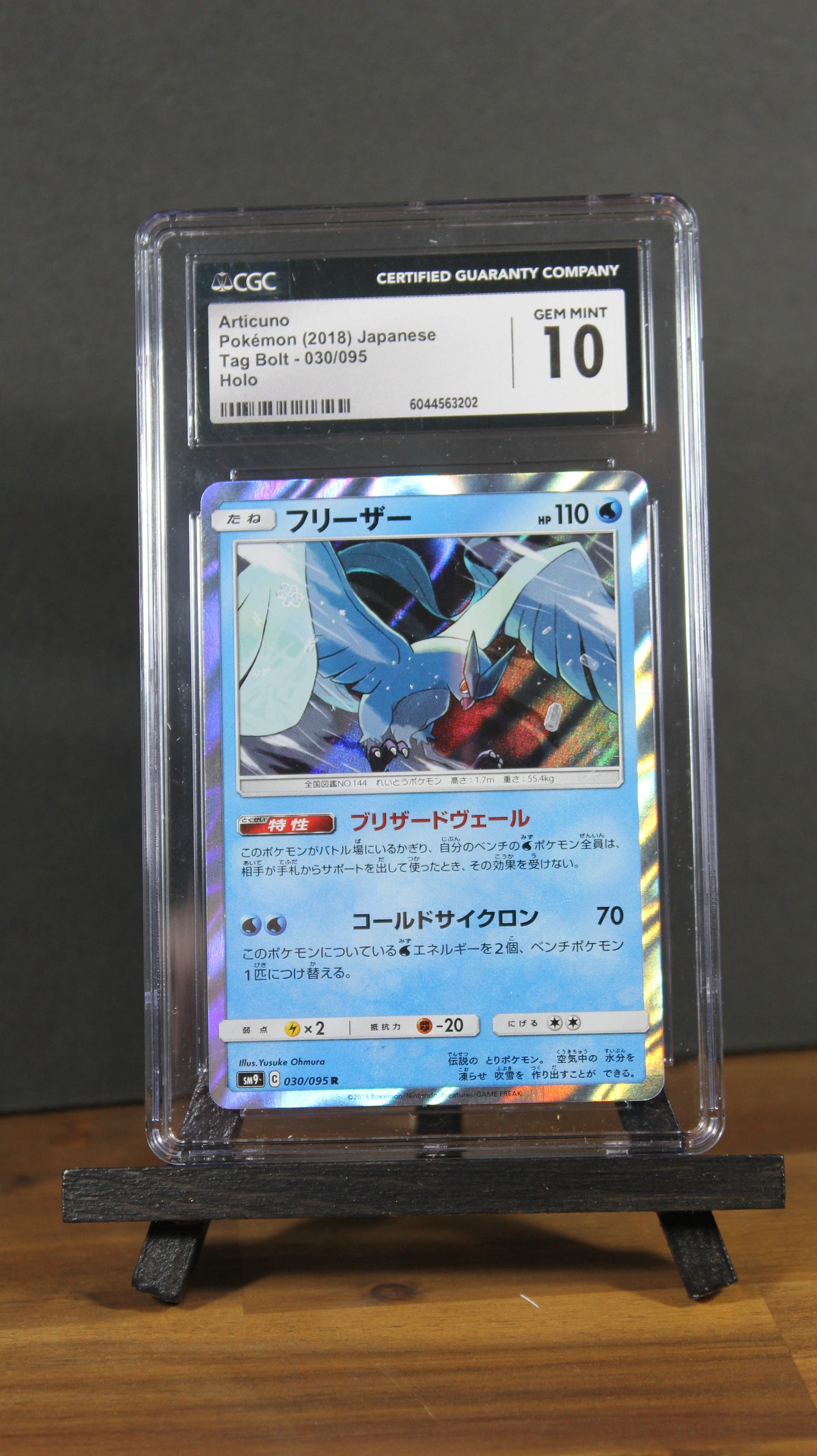 Articuno #30 | Pokemon Japanese Tag Bolt CGC 10