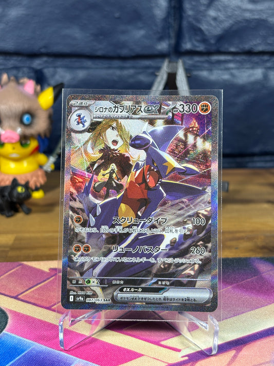 Cynthia's Garchomp ex (JP) 087/063