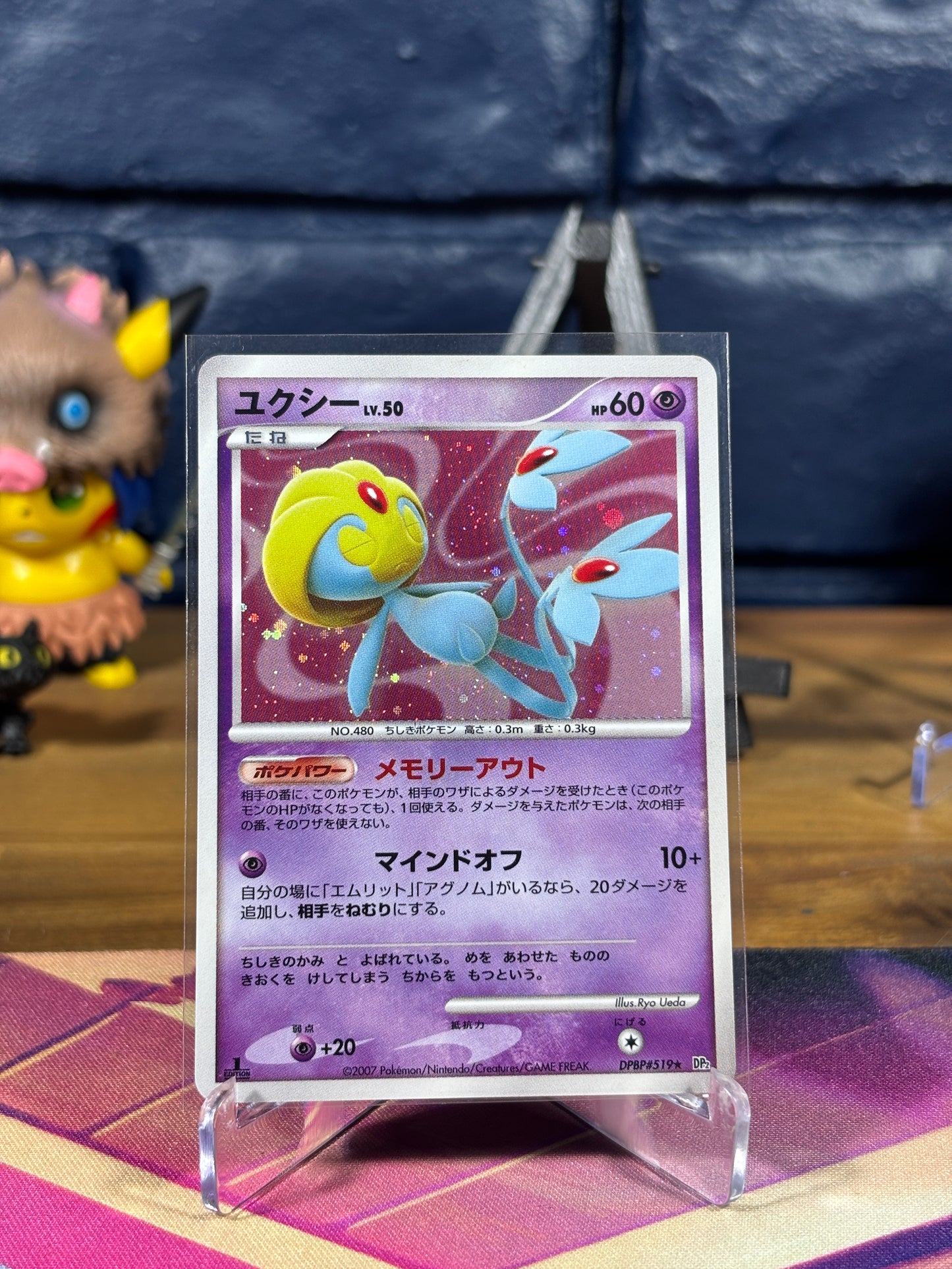 Uxie (JP) Secret of the Lakes (1st Edition)