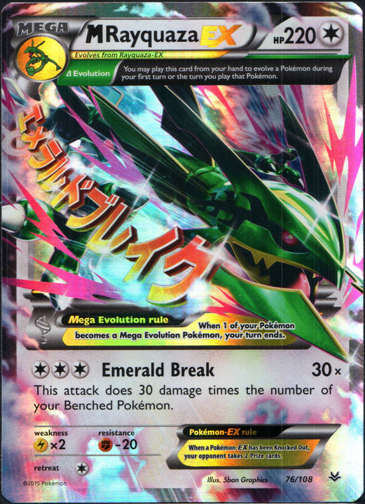 M Rayquaza EX #76 | Pokemon Roaring Skies