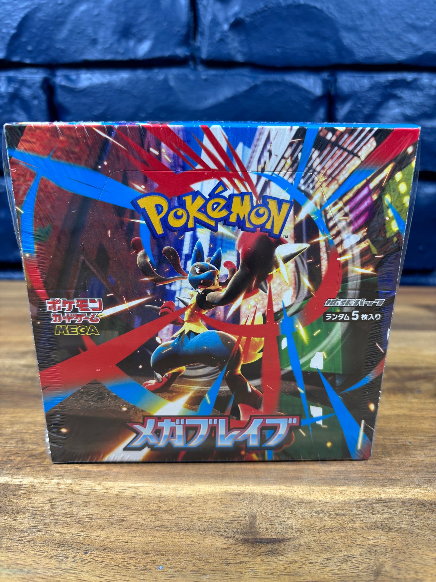 Mega Brave Booster Box (JP)